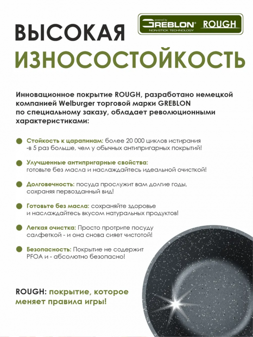 Ковш 1,2л съемн ручка Гранит ультра