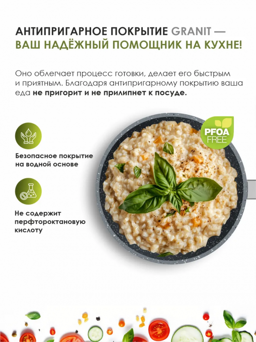 Ковш 1,2л съемн ручка Гранит ультра