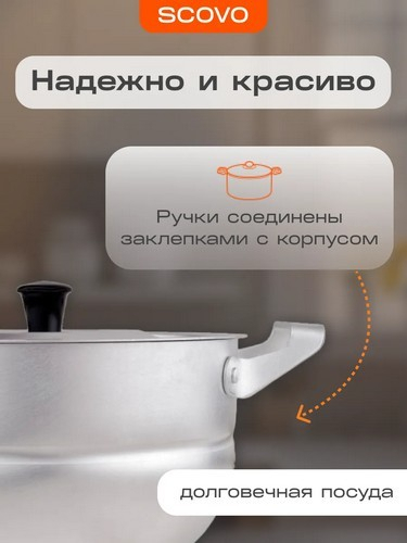 Кастрюля 1,7л алюминий