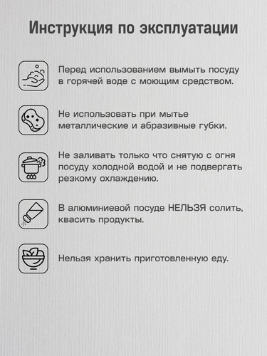Кастрюля 1,7л алюминий