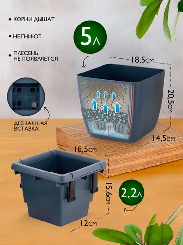 МЮНХЕН - горшок 5л квадрат вулканический серый