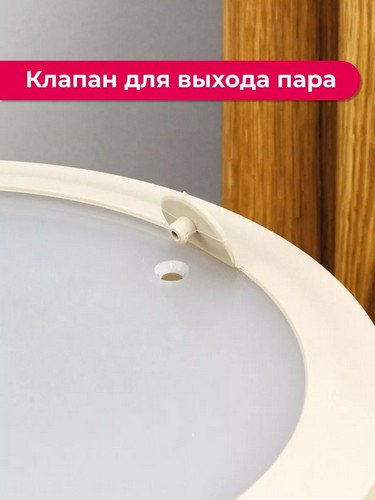 Миска 1,2л герм СВЧ Нео ЛАТТЕ