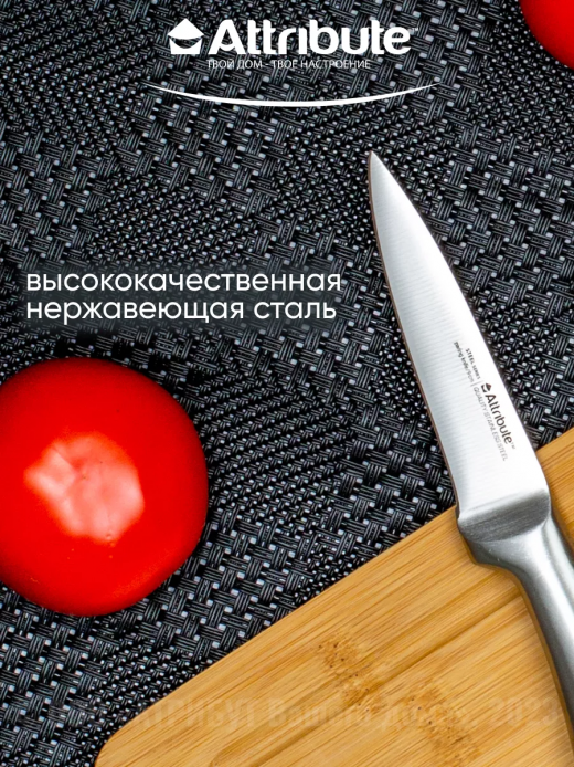 STEEL - нож для фруктов 9см