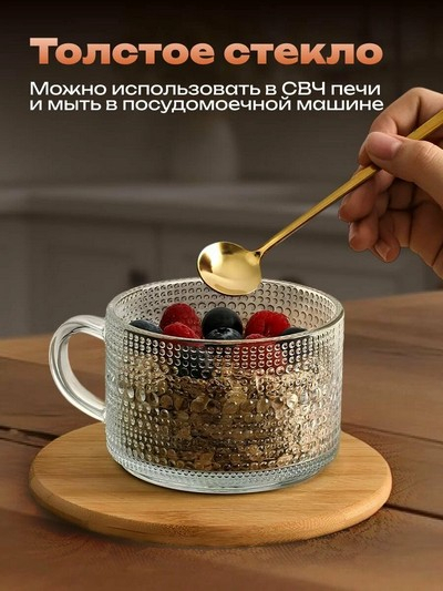 Набор кружек с узором 2шт., 400мл, стекло