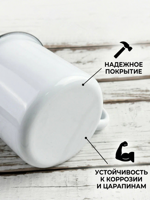 Кружка эмал 1л без рис