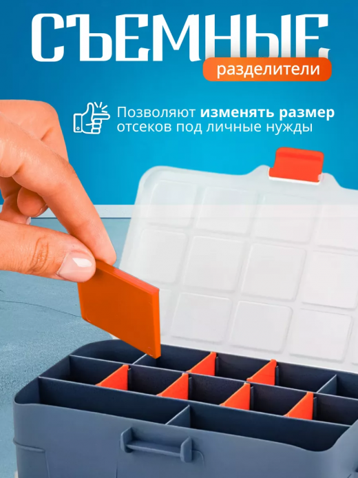Органайзер Эксперт 8" двухст серо-свинцовый/оранжевый