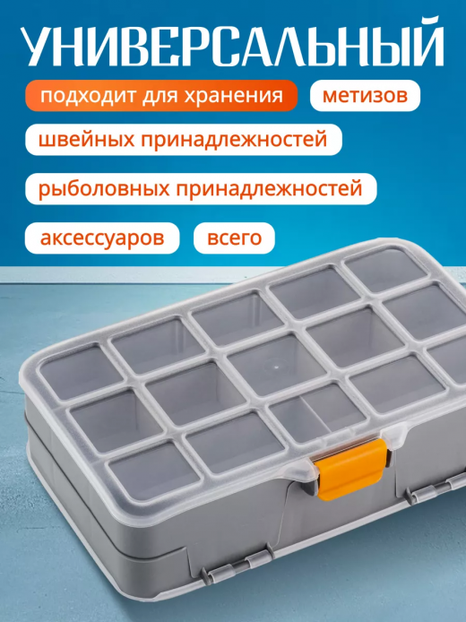 Органайзер Эксперт 8" двухст серо-свинцовый/оранжевый