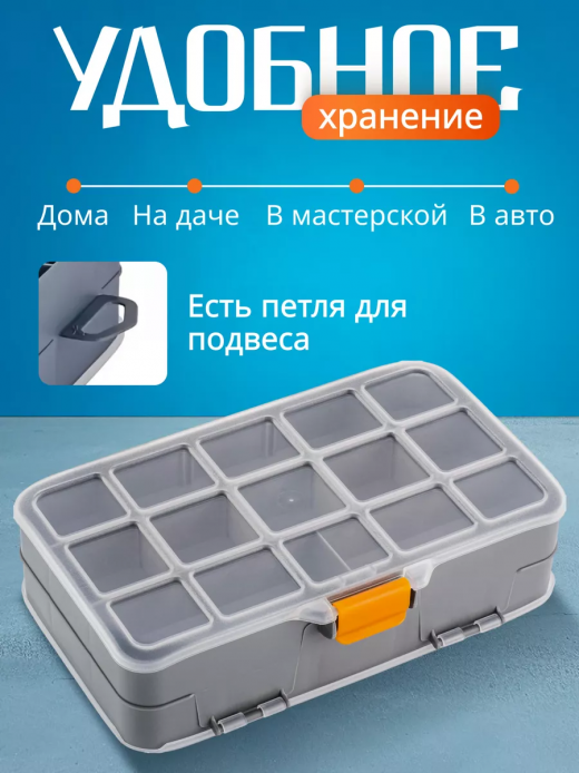 Органайзер Эксперт 8" двухст серо-свинцовый/оранжевый