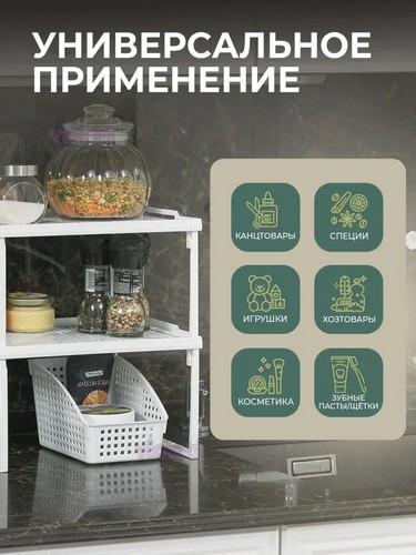 Органайзер Лофт 180х135х120 белый с перег широкий