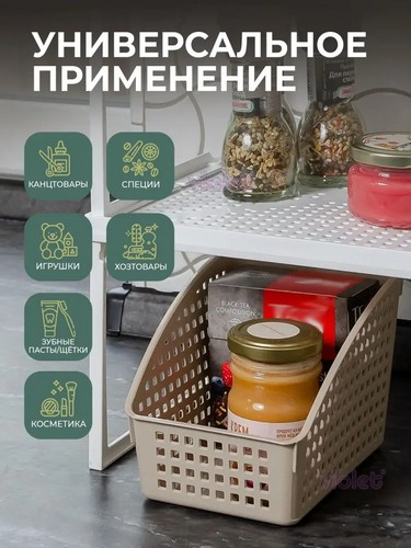 Органайзер Лофт 180х135х120 латте с перег широкий