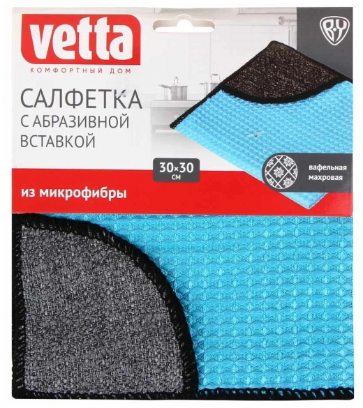 Салфетка из микрофибры вафельная махровая, с абразивной вставкой, 30х30см, 260г/кв.м.