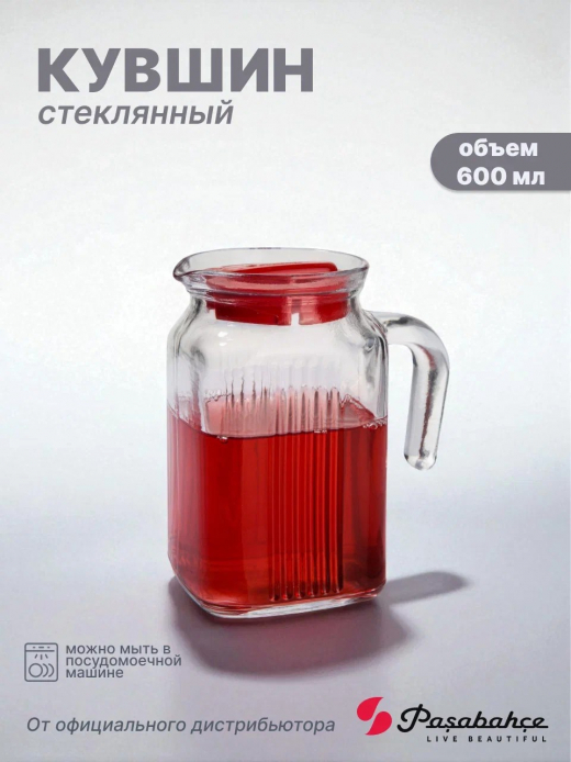ФРИГО - кувшин 0,6л с крышкой