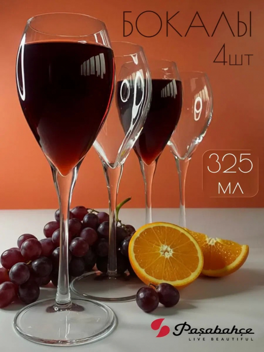 ВЕНЕТО- набор 4-х бокалов 325мл для вина