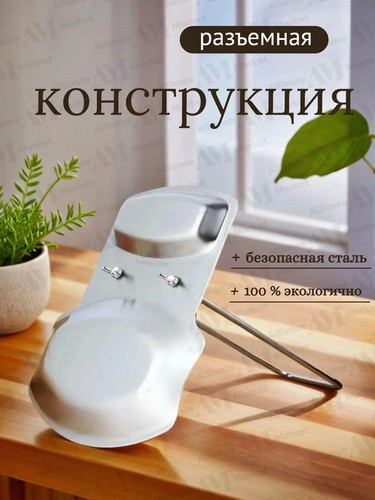 Подставка под крышку тм VETTA, углеродистая сталь