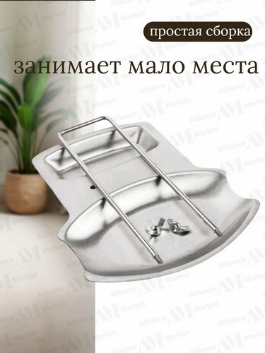 Подставка под крышку тм VETTA, углеродистая сталь