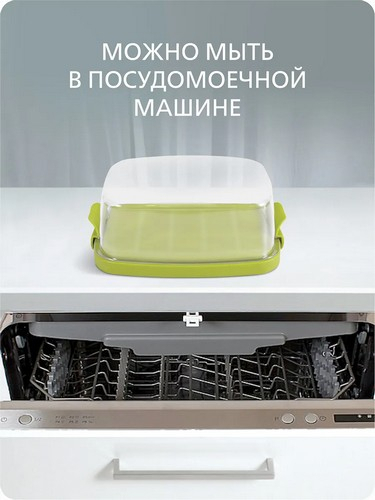 Масленка 5,7*17,5*8,3см