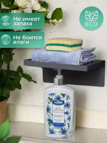 Полка навесная 200х120х75 серый