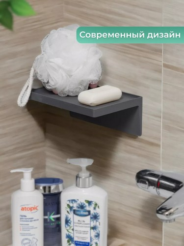 Полка навесная 200х120х75 серый