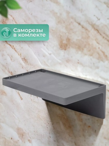 Полка навесная 200х120х75 серый
