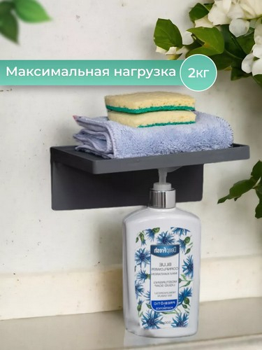 Полка навесная 200х120х75 серый