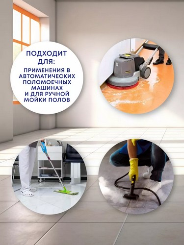 Средтсво универсальное 5л ПРОГРЕССИВ Флора белый