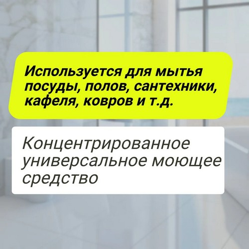 Средтсво универсальное 1л ПРОГРЕССИВ Флора9