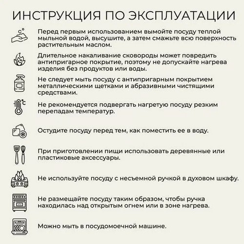Сковорода д240 Promo
