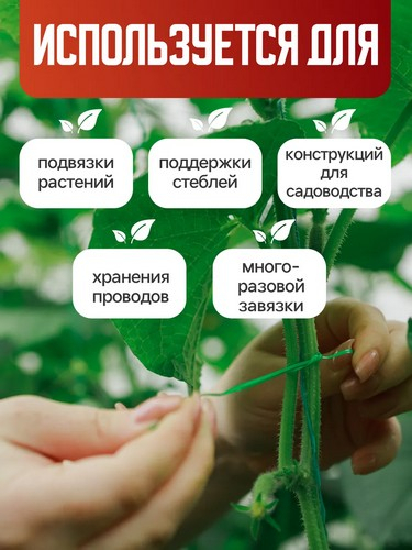 Проволока для подвязки растений на катушке 50м металл в ПВХ 807-5