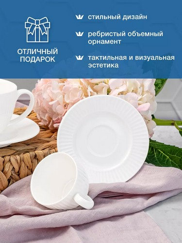 Royal - набор кофейный 2пр 100мл п/у