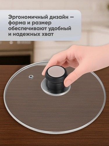 Ручка к крышке 5см, (набор 2 шт), нерж.сталь, полипропилен