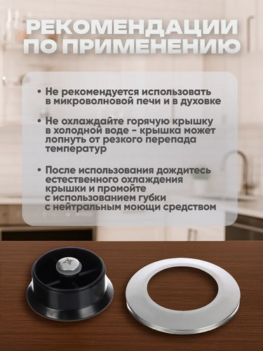 Ручка к крышке 5см, (набор 2 шт), нерж.сталь, полипропилен