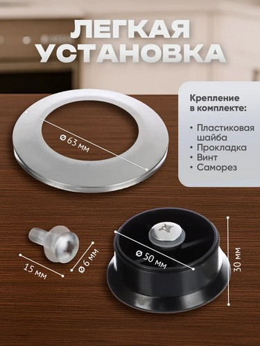 Ручка к крышке 5см, (набор 2 шт), нерж.сталь, полипропилен