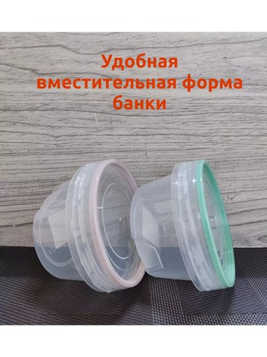 Банка 0,3л для хранения продуктов Премиум