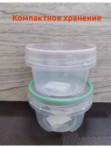 Банка 0,3л для хранения продуктов Премиум