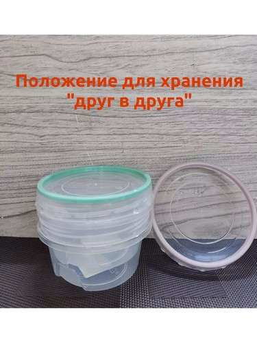 Банка 0,3л для хранения продуктов Премиум