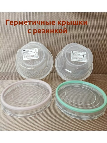 Банка 0,3л для хранения продуктов Премиум