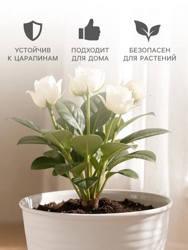 Саффрон - горшок для цветов 1,5л бежевый