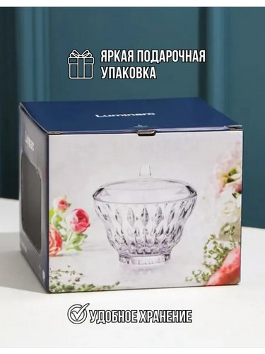 Сахарница Айсд Винтаж п/у