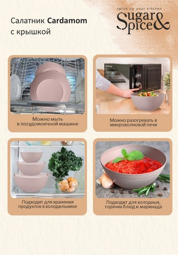 Салатник 1,2л Кардамон с кр латте