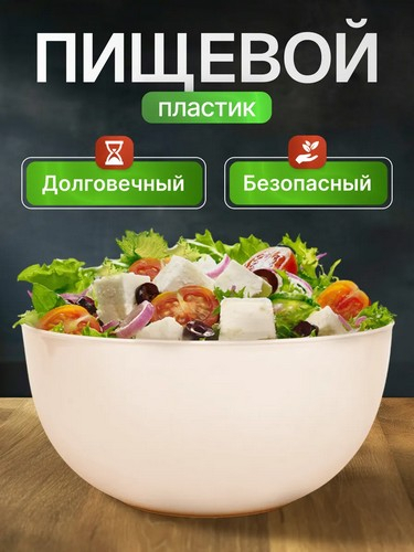 Салатник 0,55л Галактика с кр молочный туман