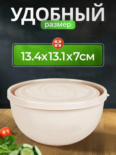 Салатник 0,55л Галактика с кр молочный туман