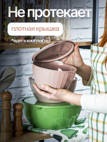 Салатник 1,7л Ваниль с кр трюфель