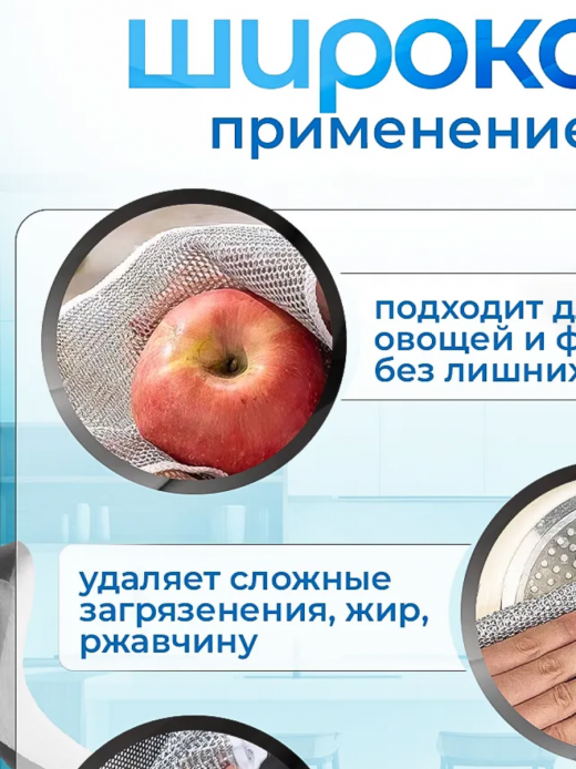 Салфетка для посуды 1шт 30*30 узелковая