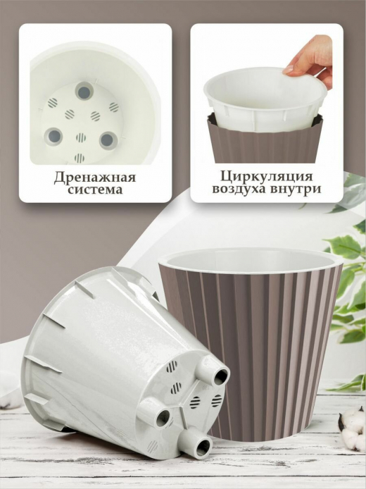 ПЕСЧАНЫЙ БЕРЕГ - горшок 5,8л 230мм французский платан