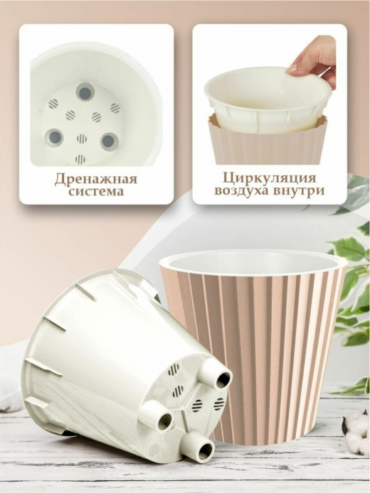ПЕСЧАНЫЙ БЕРЕГ - горшок 5,8л 230мм молочный шоколад