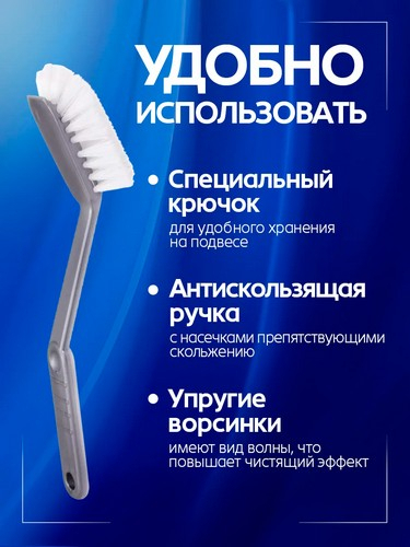 Щетка для посуды 27см Степ серебристый