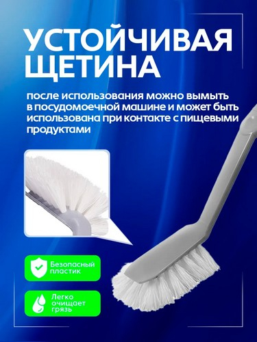 Щетка для посуды 27см Степ серебристый