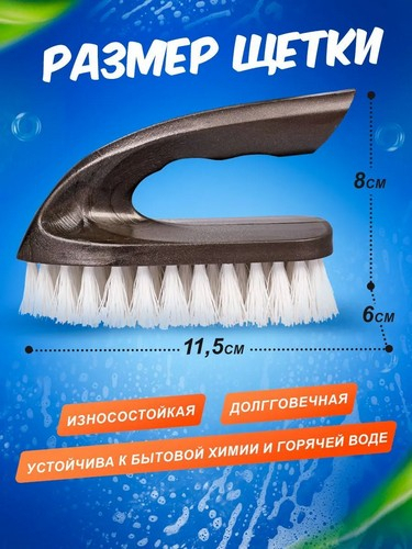 Щетка утюжок Рок-н-ролл 11,5 см антрацит