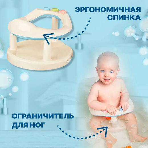 Сиденье для купания детей розовый