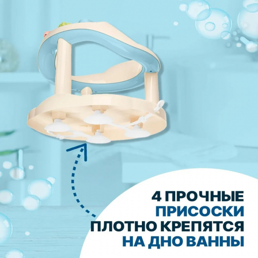 Сиденье для купания детей розовый